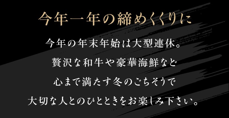 N̔NNn͑^AxIő9AxɂȂ鍡N̔NNnBNNn̉Ƒc⍡N1NԂ̂JƂĊy݂ƂĂ̂pӂ܂