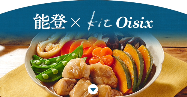 �\�o�̖��X�~Kit Oisix