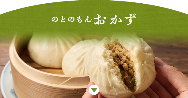 �̂Ƃ̂��񂨂���