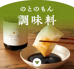 �̂Ƃ̂��񒲖���