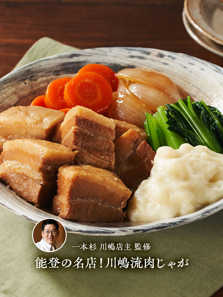 のとのもん予約画像