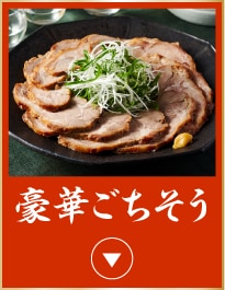 �N���̍��؂�������