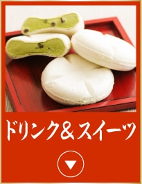 ��y�Y�ɂ��I�ґ�X�C�[�c