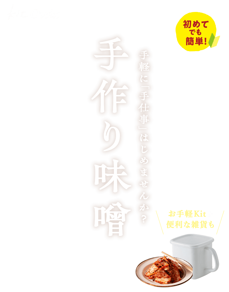 ���XKit�\��