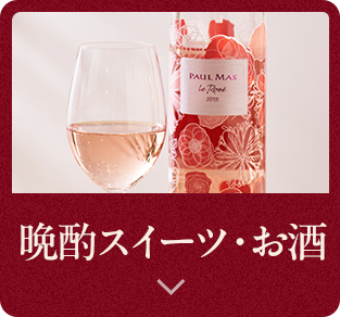 �ӎރX�C�[�c�E����