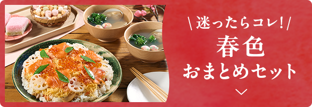 �t�F���܂Ƃ߃Z�b�g