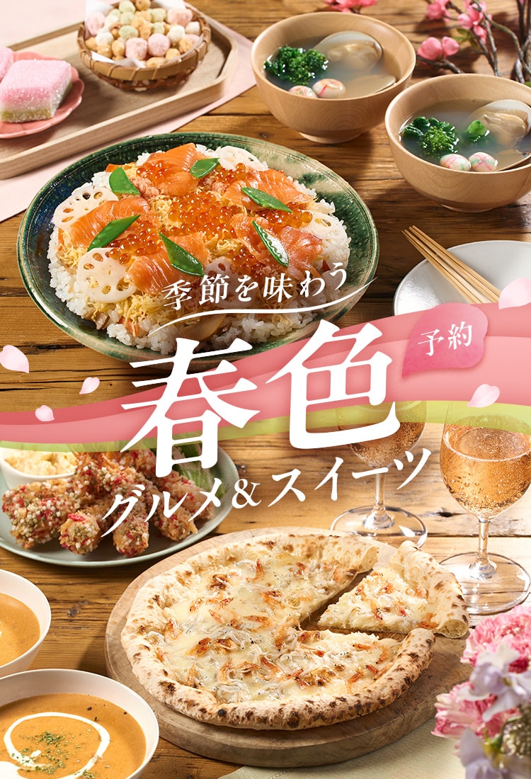 �G�߂𖡂키�t�F�O�������X�C�[�c