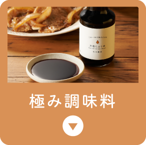 �ɂݒ�����