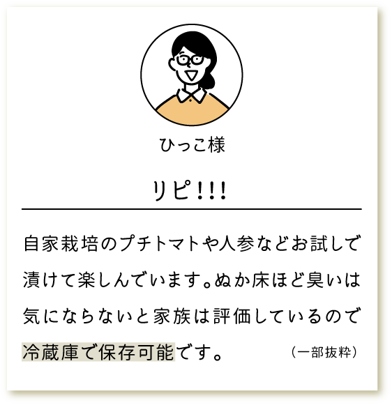 ���q�l�̐�