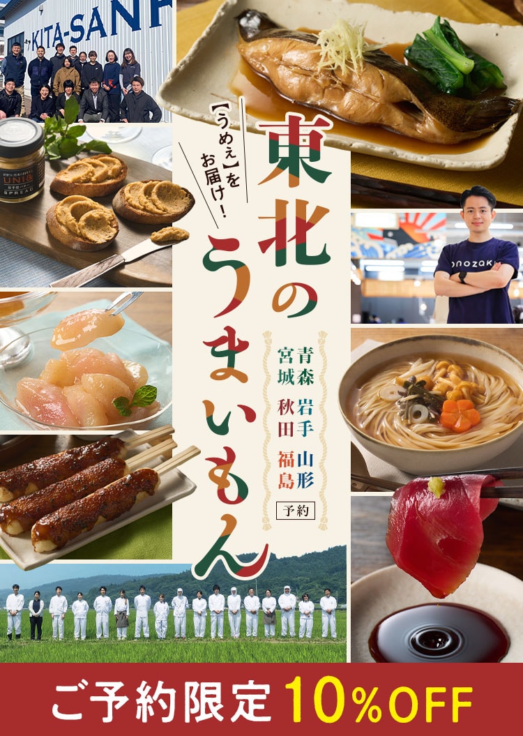 ���k�̂��܂�����\��