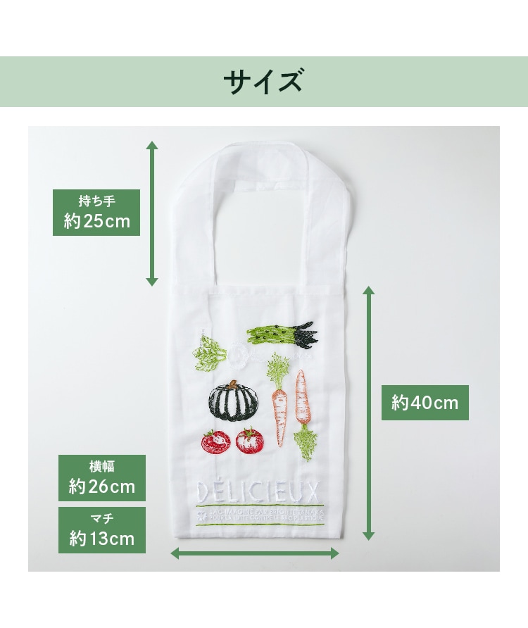 Brigitte Tanaka（ブリジット タナカ）×Oisix 25周年コラボバッグ｜Oisix