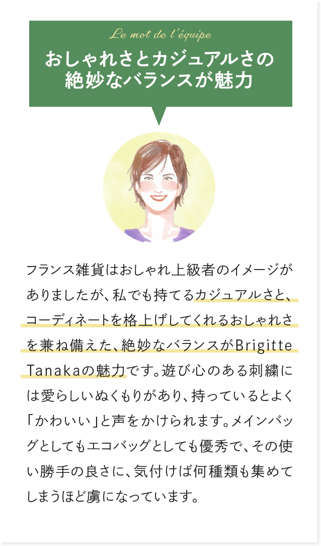 �X�^�b�t�{�C�X01