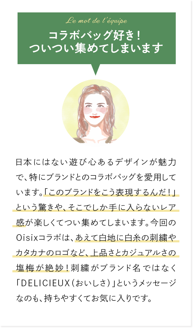 �X�^�b�t�{�C�X02