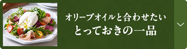 �Ƃ��Ă����̈�i