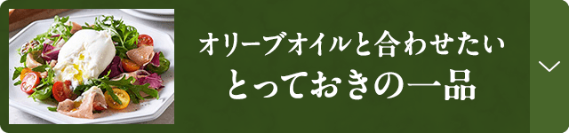 �Ƃ��Ă����̈�i