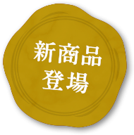 ���b�y��2