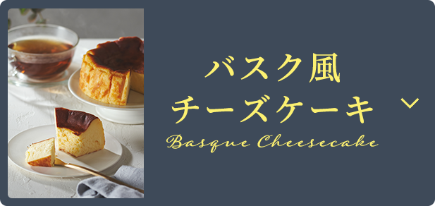 �`�[�Y�P�[�L