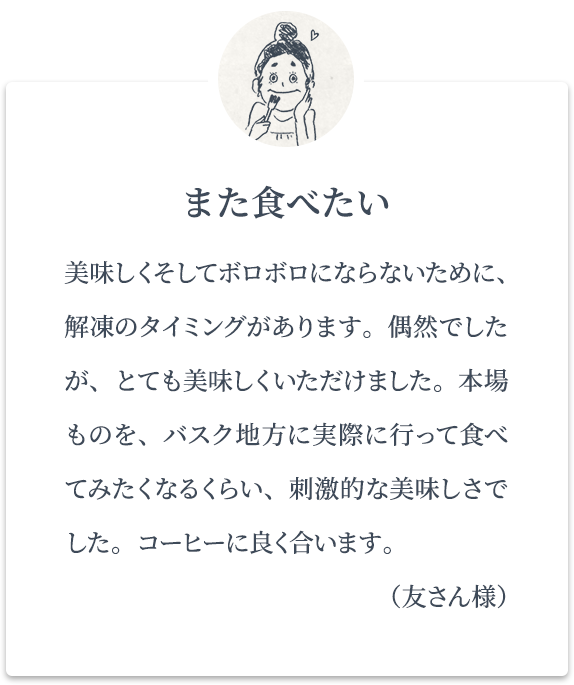 ���q�l�̐�