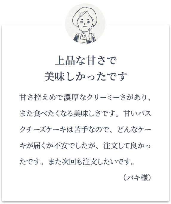 ���q�l�̐�