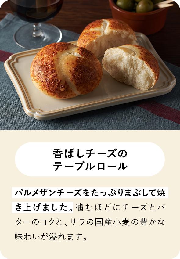 �X���C�h�[�x02�i�`�[�Y���[���j