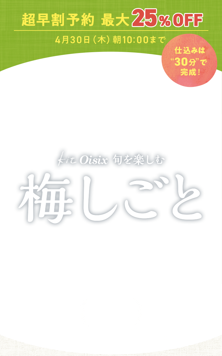 �~�����Ɨ\��