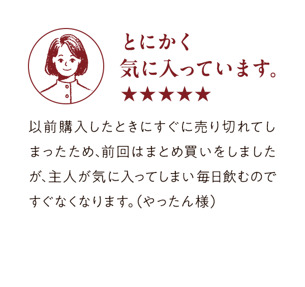 ���q�l�̐�6