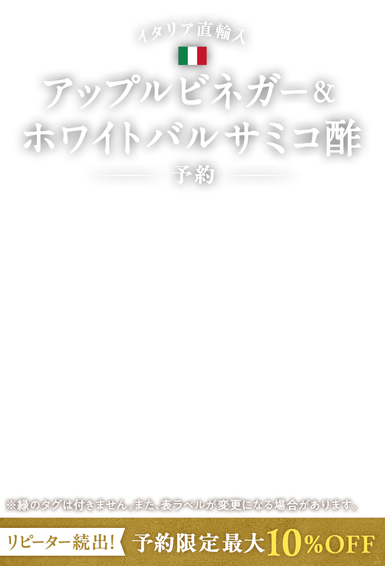 �A�b�v���r�l�K�[���z���C�g�o���T�~�R�|�\��