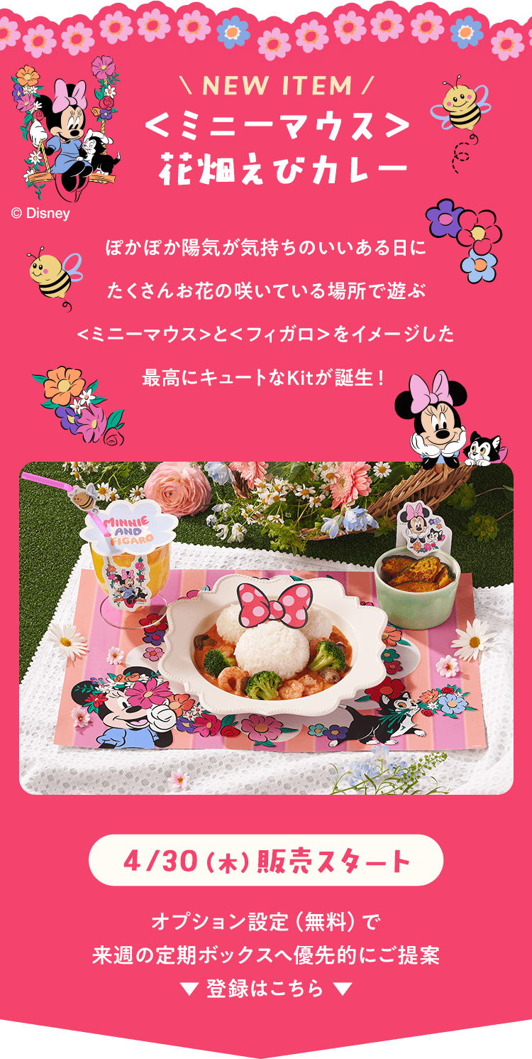 ���~�j�[�}�E�X���Ԕ����уJ���[