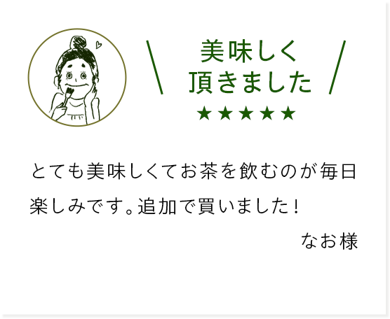 ���q�l�̐�