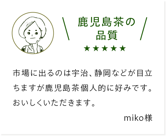 ���q�l�̐�