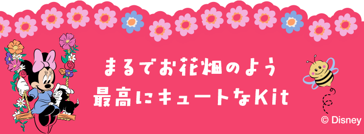 �y�f�B�Y�j�[�zKit2�l�O�^���~�j�[�}�E�X���Ԕ����уJ���[