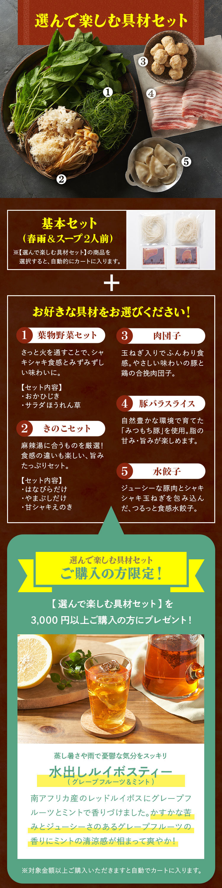 �����D�݂ɃJ�X�^�}�C�Y�I