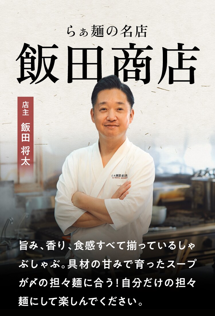 �炟�˂̖��X �ѓc���X