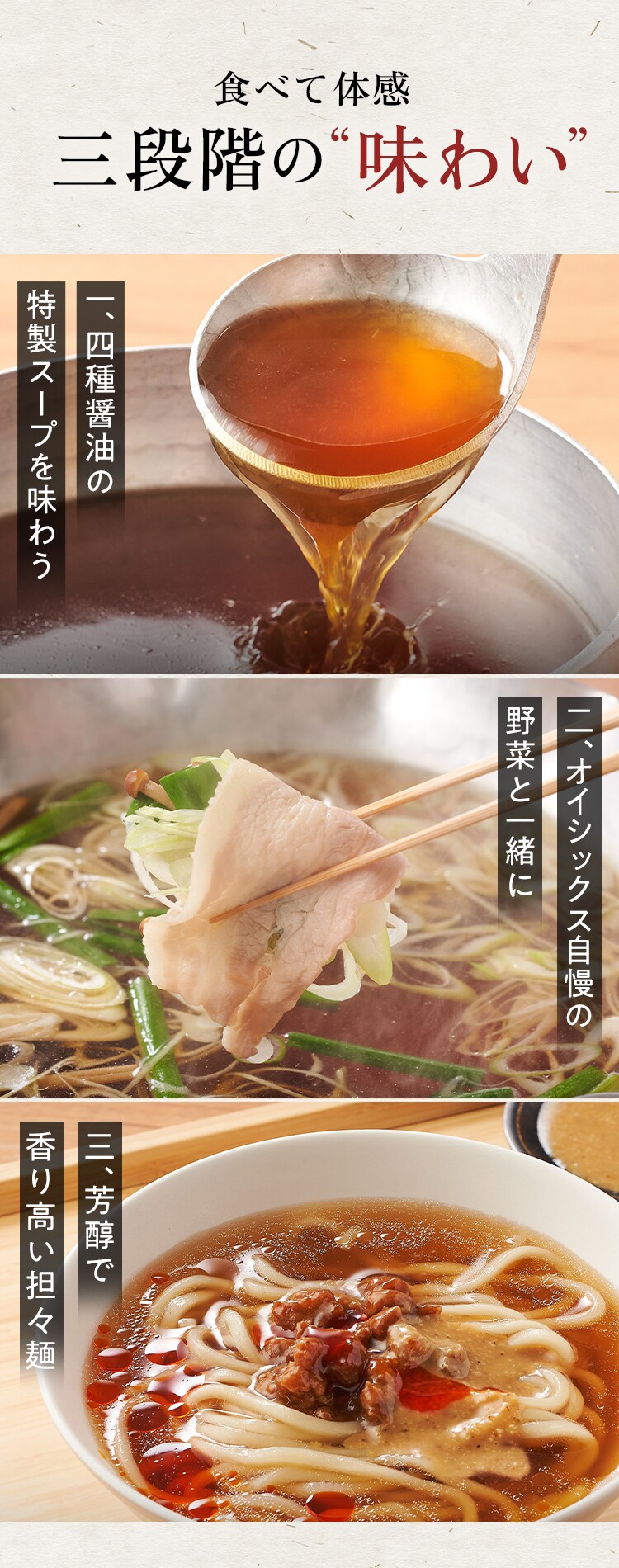 �O�i�K�̖��킢