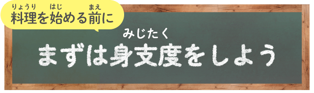 Oisix Stayhome おうち時間を一緒に楽しみましょう Oisix