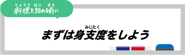 おうちでサマースクール ｏｉｓｉｘ おいしっくす