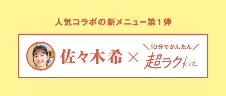 ���X�؊� �~ �����NKit