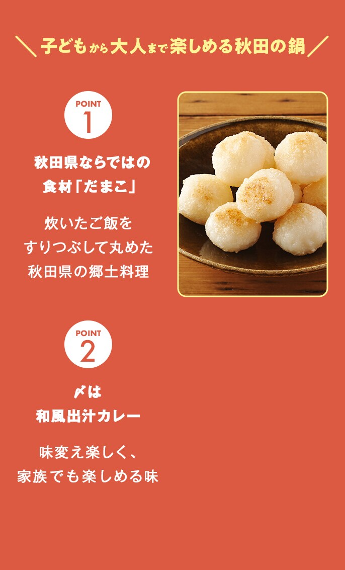 [Kit]�Y�͏o�`�J���[�I�Ă����܂��̌{�����H�c��