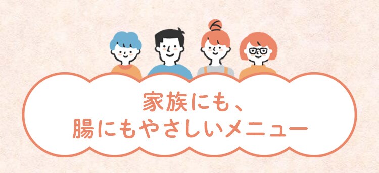 �Ƒ��ɂ����ɂ��₳�������j���[