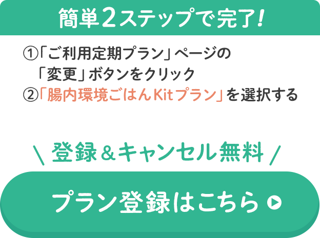 �v�����o�^�͂�����