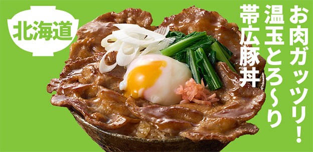 ����܂łɓo�ꂵ�����j���[