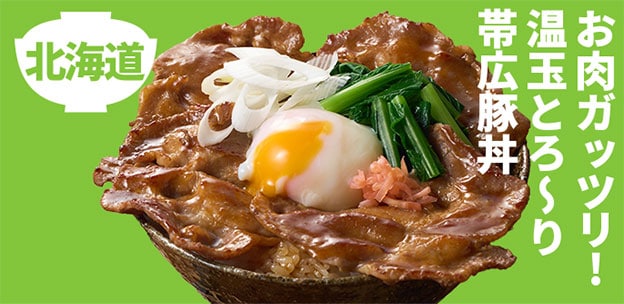 ����܂łɓo�ꂵ�����j���[