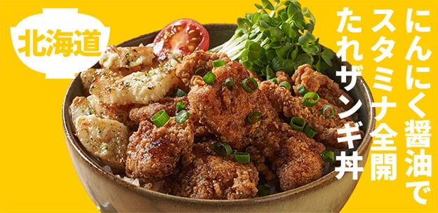 ����܂łɓo�ꂵ�����j���[