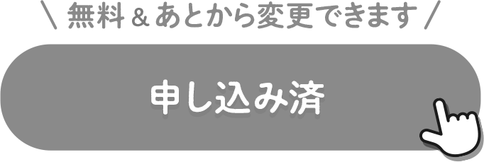 �\�����ݍς�