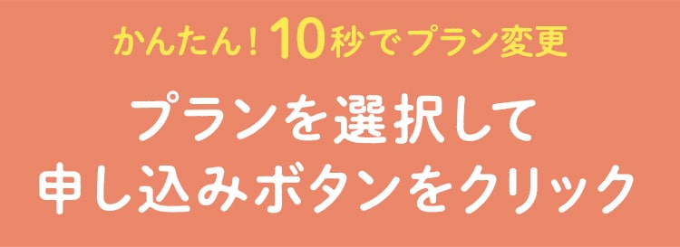 �v������I�����Đ\�����݃{�^�����N���b�N