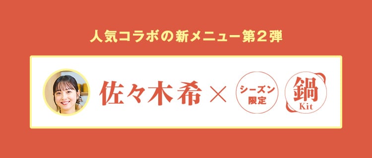 ���X�؊� �~ �����NKit