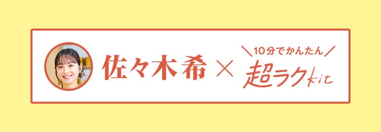 ���X�؊� �~ �����NKit