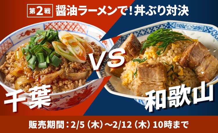 ��t VS �a�̎R