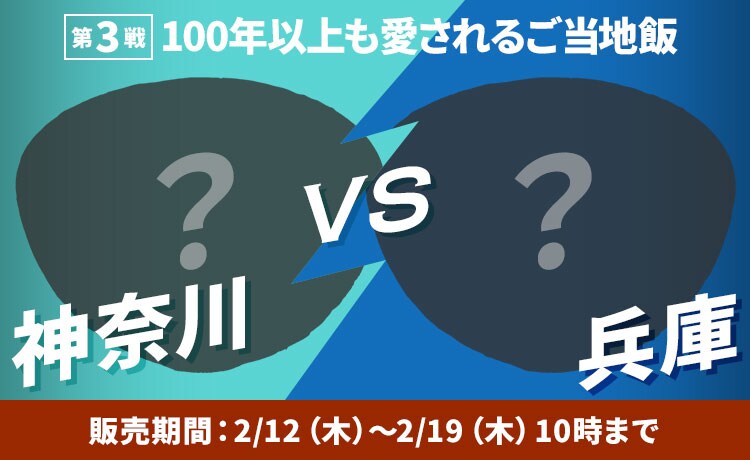 �_�ސ� VS ����