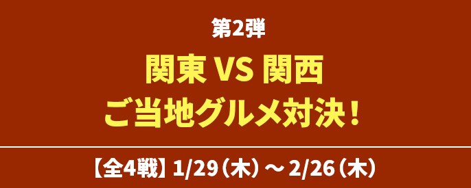 ��2�e �֓� VS �֐�